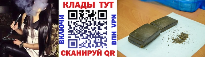 ГЕРОИН Малаховка
