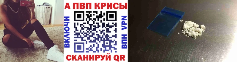 Alfa_PVP крисы CK  наркотики  omg   Малаховка 