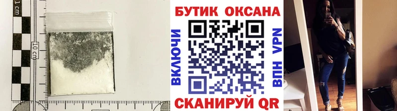 БУТИРАТ BDO 33%  цены   mega сайт  Малаховка 