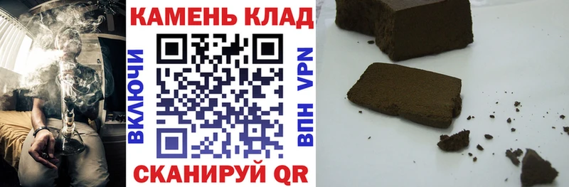 купить наркоту  Малаховка  Гашиш гашик 