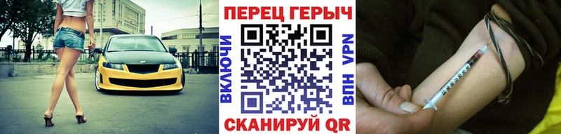 ГЕРОИН хмурый  ОМГ ОМГ ТОР  Малаховка 