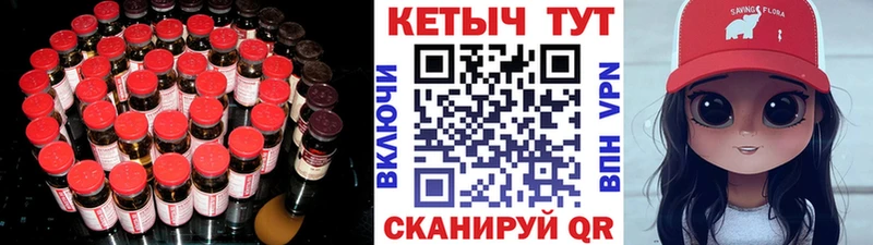 blacksprut зеркало  Малаховка  Кетамин VHQ  закладка 