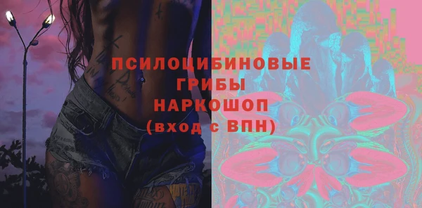 бутират Балабаново