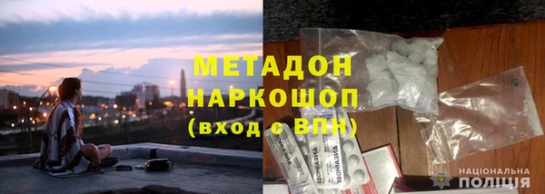 шишки Баксан