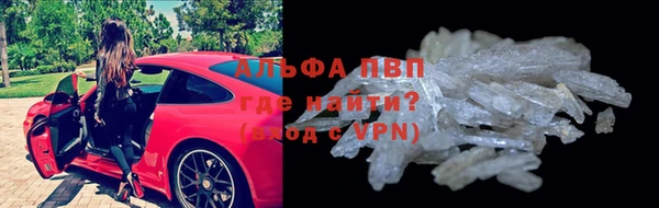 бутират Балабаново
