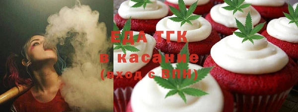 шишки Баксан
