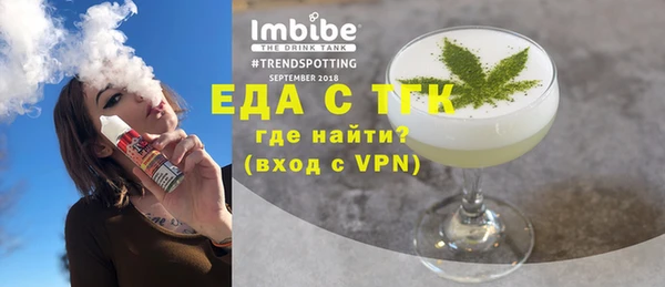 мяу мяу кристалл Белокуриха
