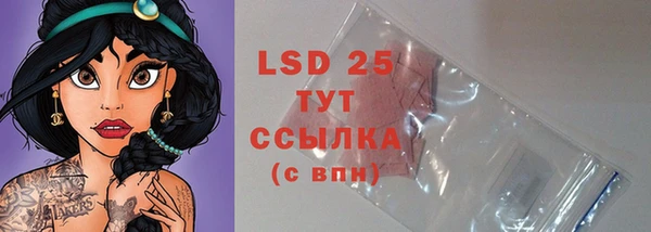 2c-b Беломорск