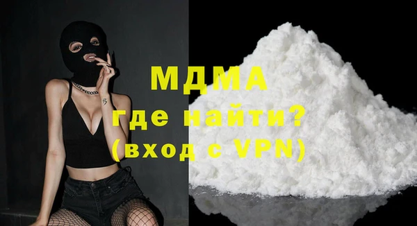 бутират Балабаново