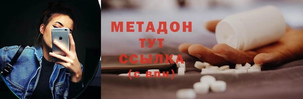 бутират Балабаново