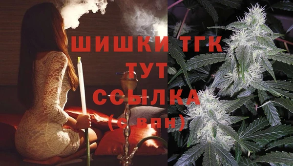 бутират Балабаново