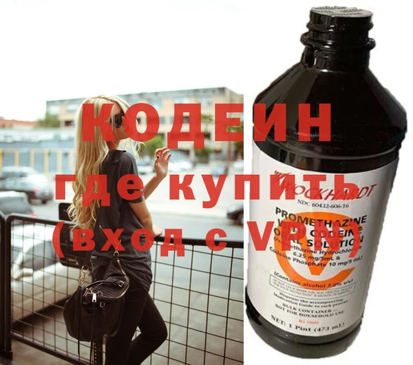 бутират Балабаново