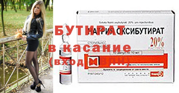 не бодяженный Балахна