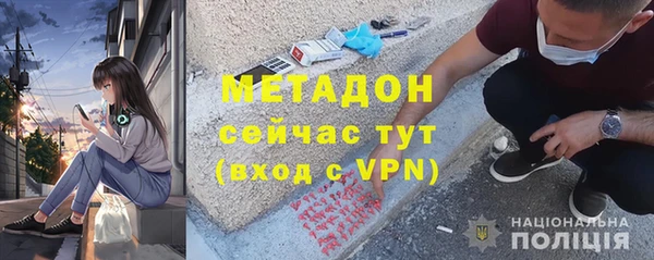 бутират Балабаново