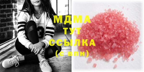 бутират Балабаново