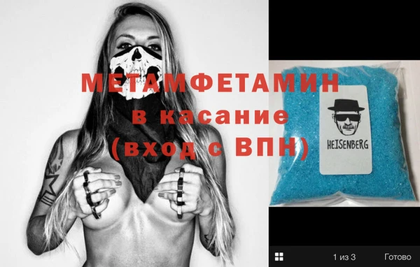 не бодяженный Балахна