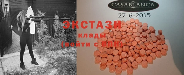бутират Балабаново
