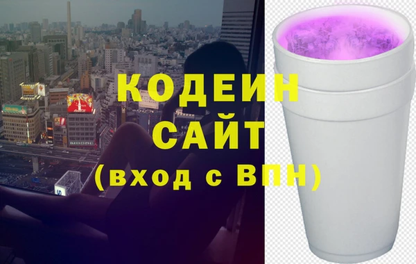 не бодяженный Балахна
