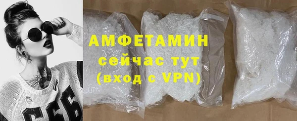 бутират Балабаново