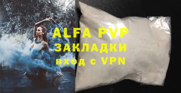 не бодяженный Балахна