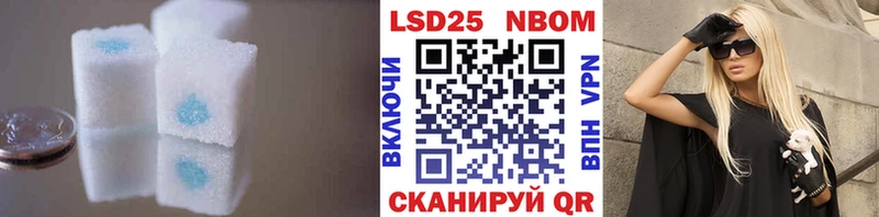 закладка  mega маркетплейс  Лсд 25 экстази ecstasy  Малаховка 