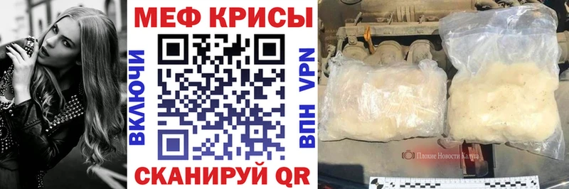 МЕГА зеркало Малаховка Мефедрон 4 MMC где купить наркоту