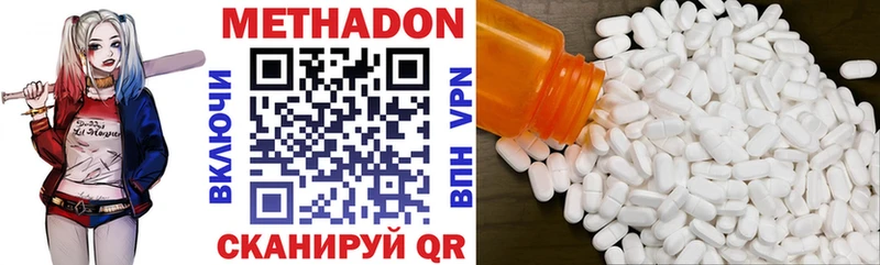 Метадон VHQ  купить наркотик  blacksprut как зайти  Малаховка 
