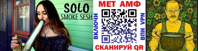ОМГ ОМГ рабочий сайт  Малаховка  МЕТАМФЕТАМИН кристалл 