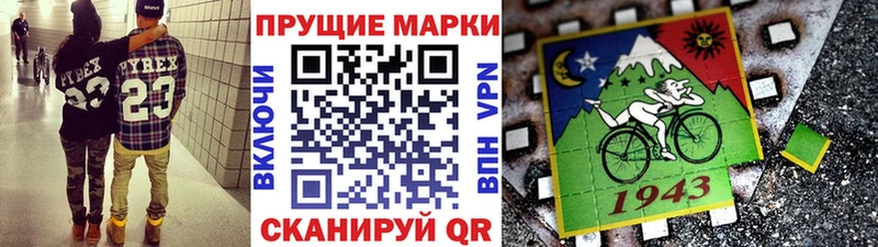 Марки NBOMe 1500мкг Малаховка