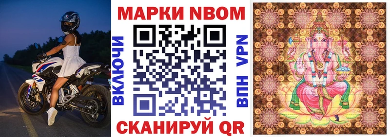 наркота  Малаховка  Наркотические марки 1,8мг 