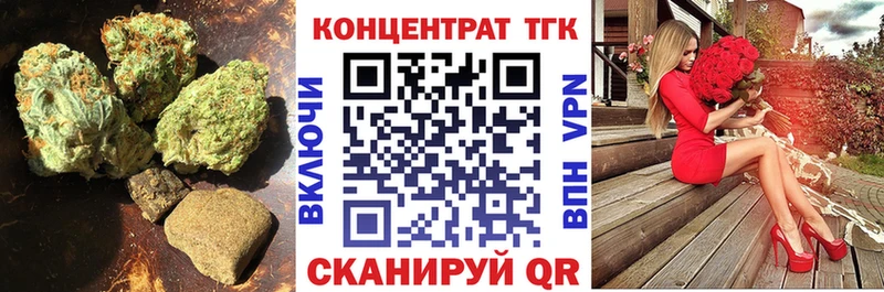 ТГК концентрат  OMG зеркало  Малаховка 